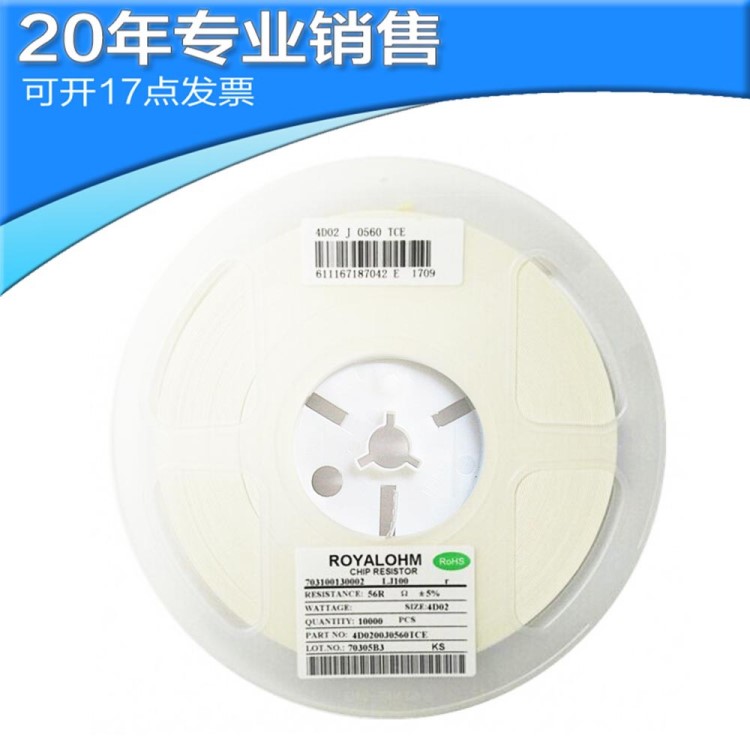 全新0402排阻 J 5% 0R 1R-10M歐 4D02 電阻器 貼片排阻 電容電阻