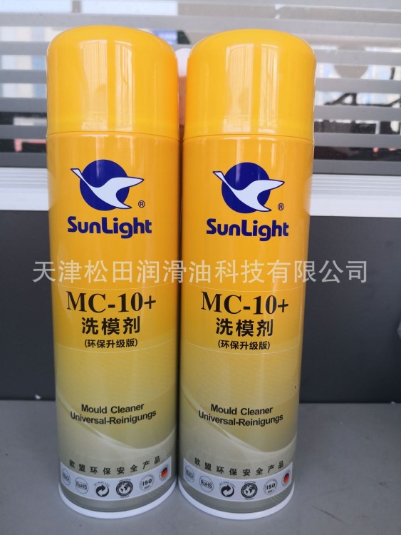 新輝SunLight MC-10+ 清洗劑