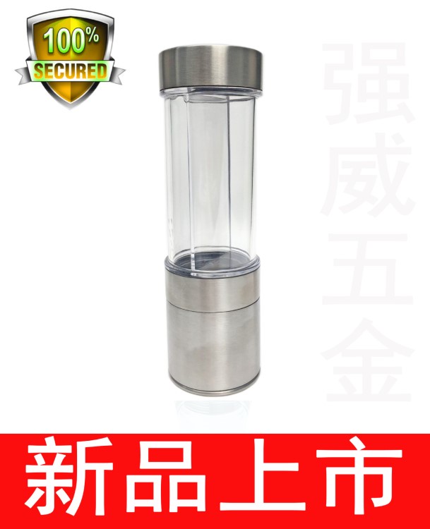 胡椒磨 胡椒機(jī) 胡椒研磨器 （FT700B)