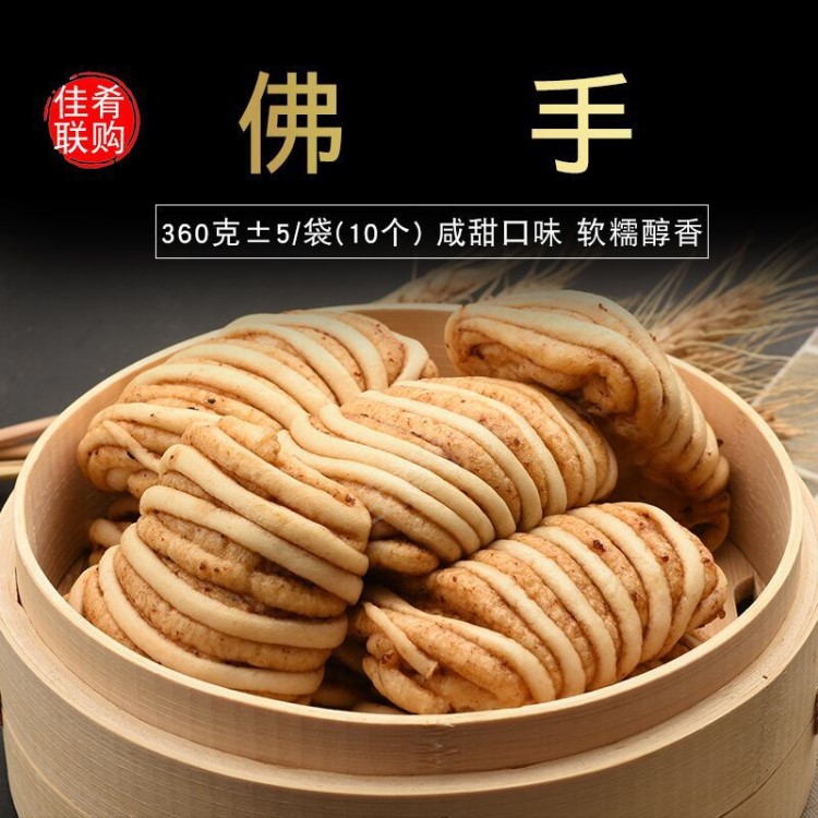 紅糖佛手面點(diǎn)早餐特色酒店點(diǎn)心速凍花卷饅頭面食360g10個(gè)裝