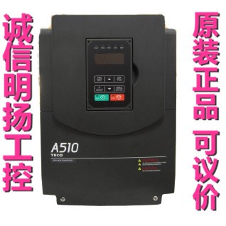 东元变频器A510-4425-H3 315KW，买工控真品就到明扬工控！