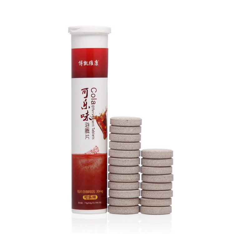 泡騰片代加工維生素C泡騰片可樂味泡騰片18片裝泡騰片生產(chǎn)OEM貼牌