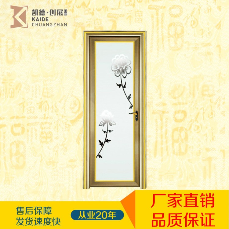 2019廠家直銷 批發(fā)拉絲香檳金邊鋁平開門 簡約鋁金金玻璃門
