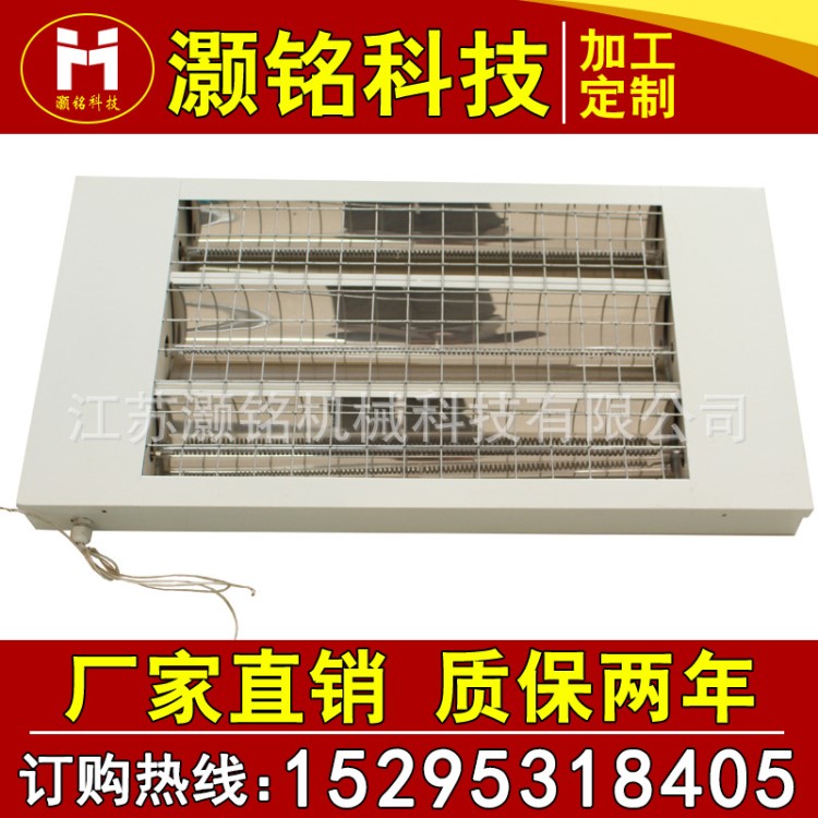 直供涂裝設備 汽車廠專用照明燈具 汽車烤漆燈 紅外烤漆燈