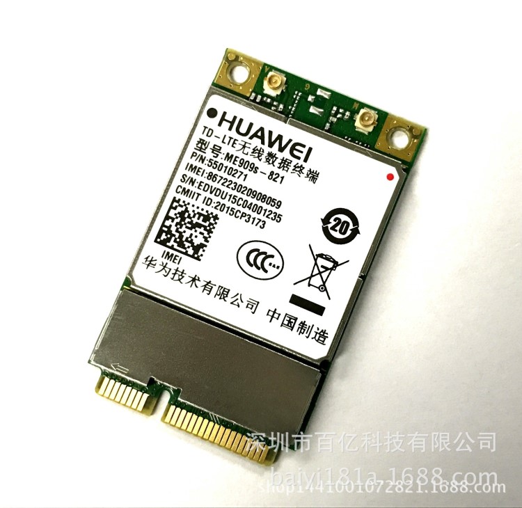 華為ME909s-821 Mini PCIe 4G全網(wǎng)通無線模塊,4G無線數(shù)據(jù)卡