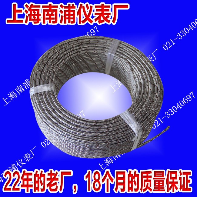 上海南浦高精度，T型帶屏蔽熱電偶測溫線