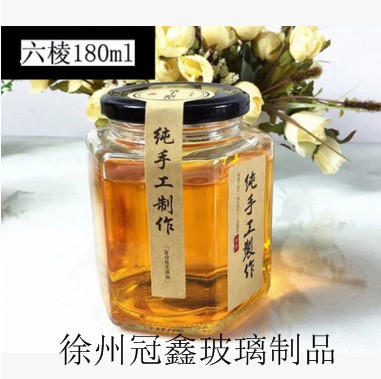 廠家現(xiàn)貨批發(fā)180ml六棱蜂蜜玻璃瓶腐乳醬菜瓶燕窩罐頭玻璃瓶