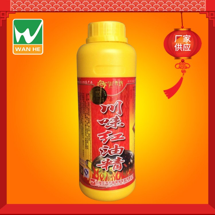 廠家供應(yīng) 川味紅油精香料調(diào)味品 食用香精香料調(diào)料500g