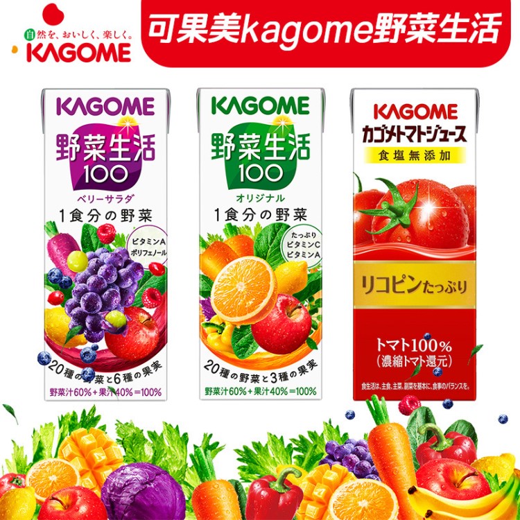 日本饮料Kagome可果美野菜生活100葡萄蔬菜蔬果汁200g