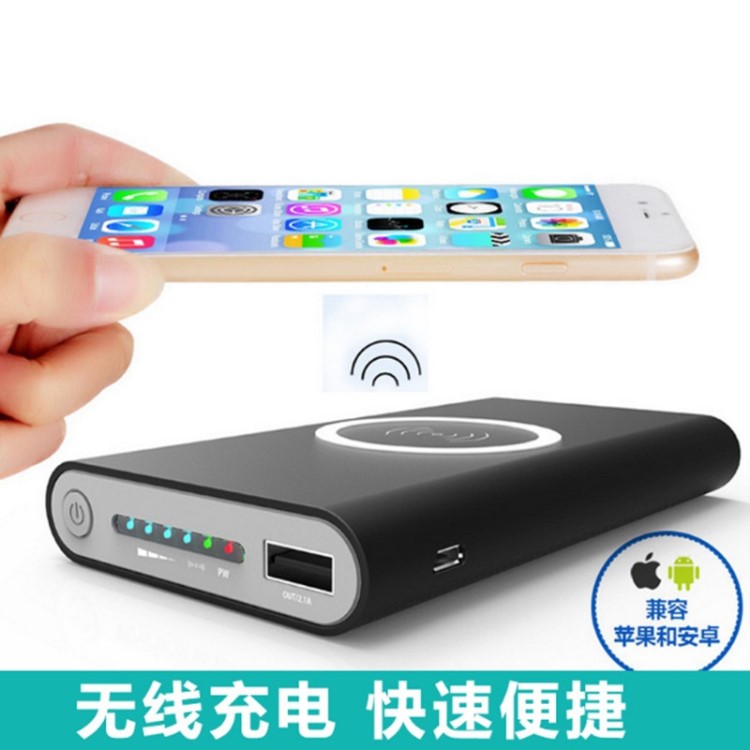 iphoneX手機無線充電寶移動電源 三合一qi無線充電器智能發(fā)射器通