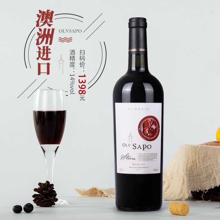 澳洲干紅葡萄酒 14度紅酒批發(fā)定制團購 酒水飲料750ml 代發(fā)