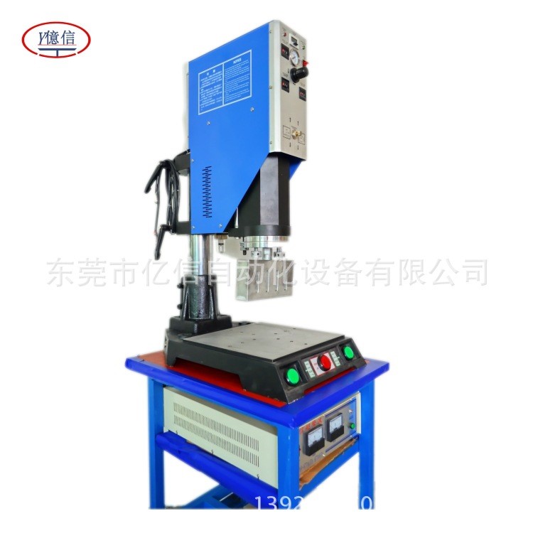 充電器塑膠件超聲波焊接機，超聲波模具，高周波熔接機，超聲治具