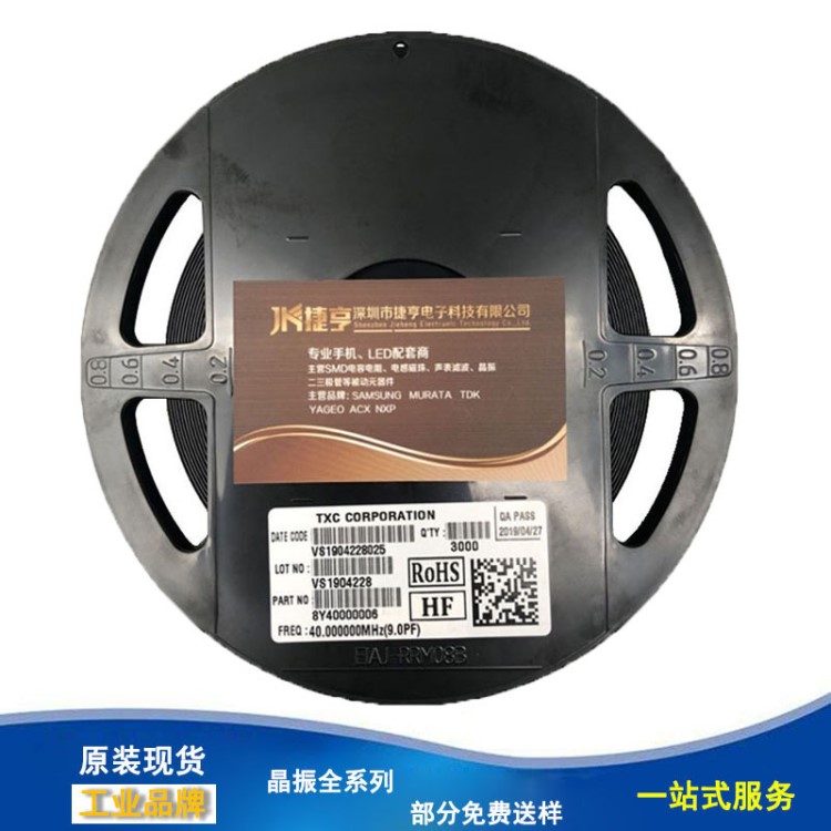 ZTTCE12.00MG 3213 12MHZ 三腳晶振貼片  現(xiàn)貨供應(yīng)