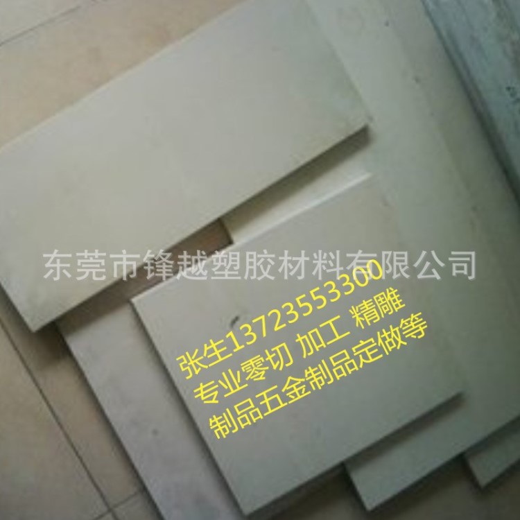 透明PC板聚碳酸酯棒黑色PEEK琥珀色PEI PVDF ABS板零切1-80mm