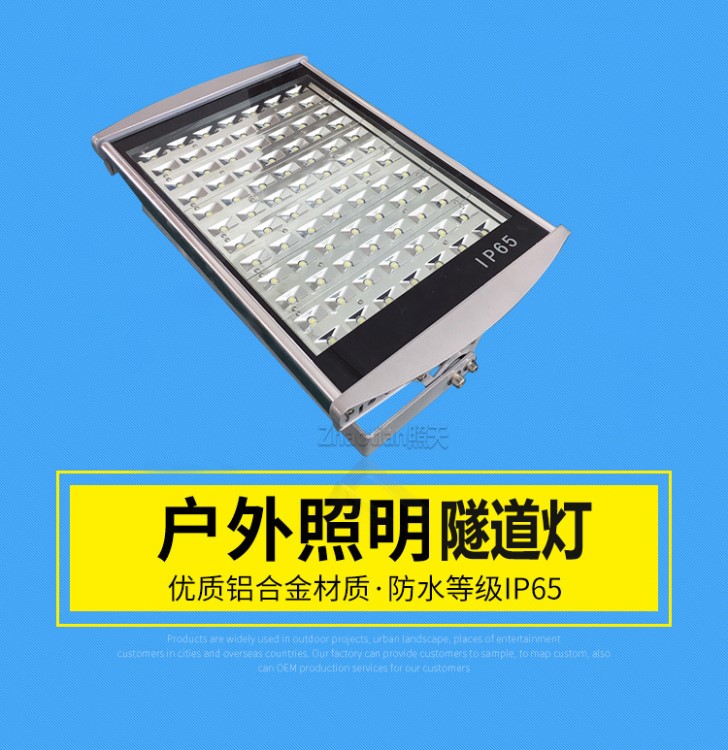 LED平板路燈隧道燈 56w84w112w154w新農村街道路燈頭小區廣場照明