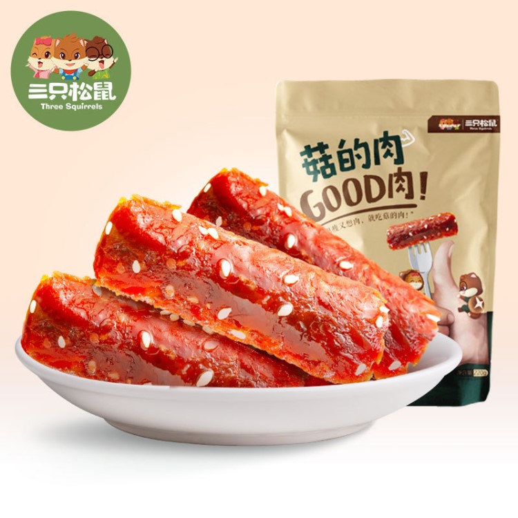 【三只松鼠_菇的肉220g_香菇素肉】零食特產(chǎn)麻辣味即食蔬菜