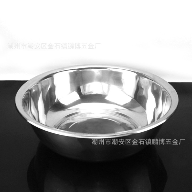 不銹鋼反邊面盆36cm-40cm 加厚大洗菜盆 無磁斗盆洗多用臉盆