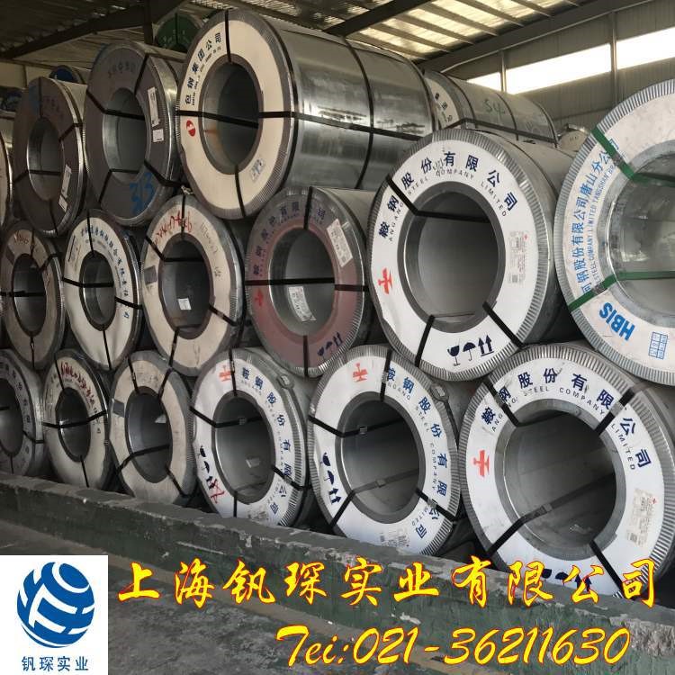 50AW600鞍鋼無取向硅鋼片 廠家現(xiàn)貨