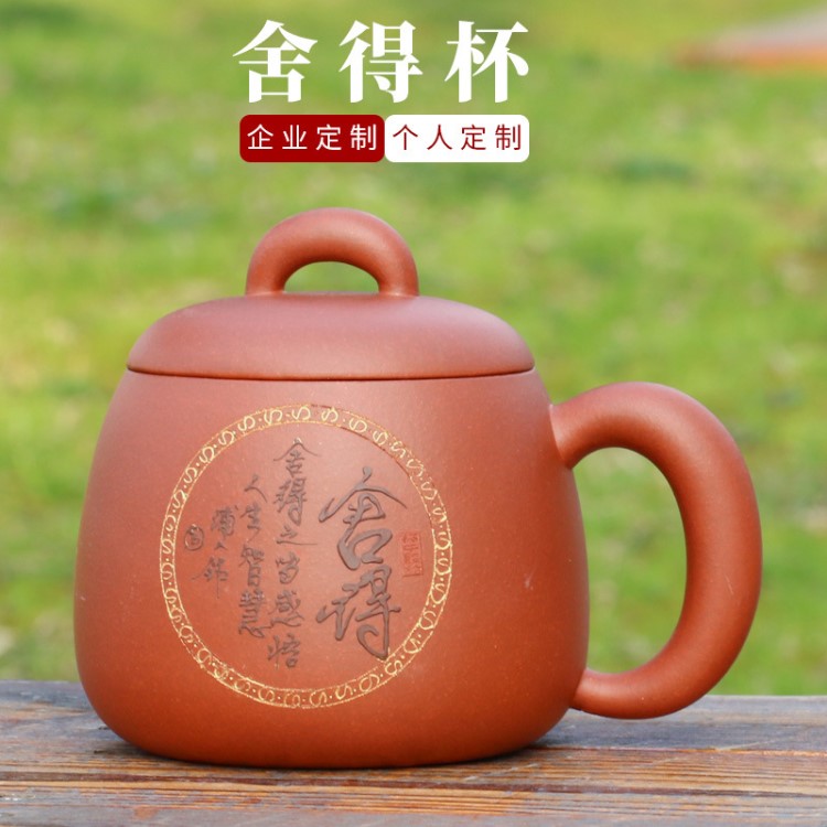 全手工紫砂茶杯单个带盖茶碗大号简约茶具水杯大度办公杯520ml