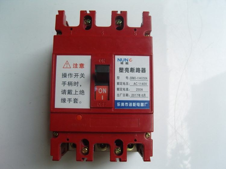 諾能電器  1140V礦用空氣開關(guān)開關(guān)1140v礦用開關(guān) 1.14kv礦用斷路