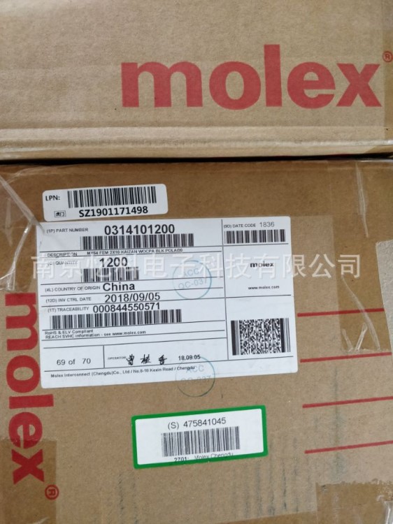 美國MOLEX連接器191640914 19164-0914端子原廠莫仕接插件