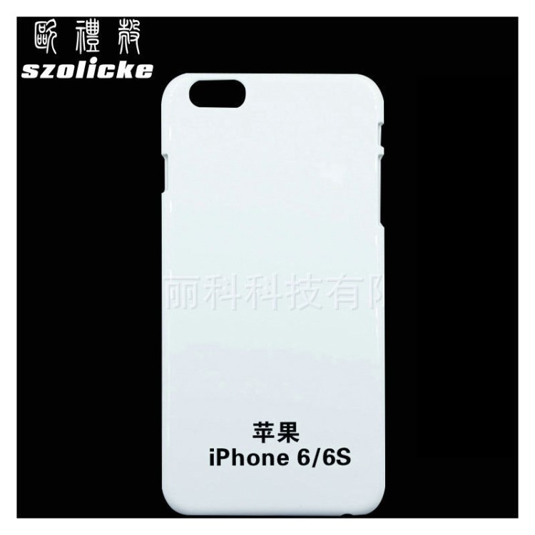 適用蘋果iPhone6/6s Plus開口殼 3D真空熱DIY轉(zhuǎn)印手機(jī)殼素材