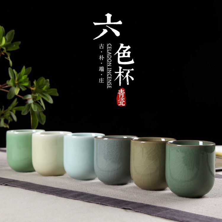 批發(fā)龍泉青瓷茶杯茶具 保溫杯陶瓷創(chuàng)意禮品 中式健康養(yǎng)生茶具配件