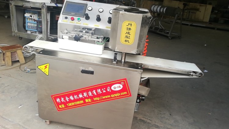 月餅成型機(jī)，河南月餅機(jī)，河北成型機(jī)，江蘇打餅機(jī)