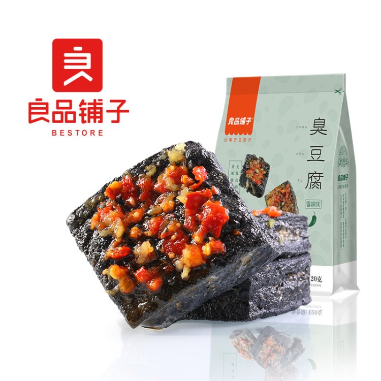 良品鋪?zhàn)娱L沙臭豆腐120g 黑色油炸豆腐干香辣味零食小吃袋裝