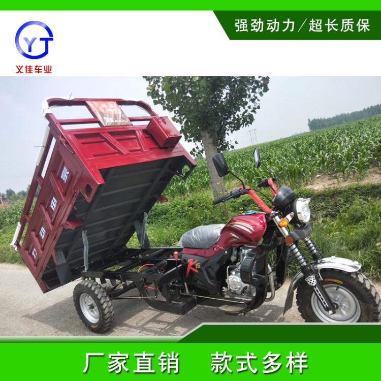 汽油三輪摩托車150 175 發(fā)動(dòng)機(jī)貨運(yùn)三輪車農(nóng)用三輪摩托車