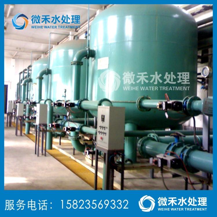 批發井水過濾凈水器 地下水凈水器