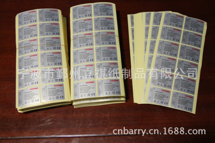 【生產】啞銀不干膠 可移不干膠 標貼 塑料標貼 廠家直銷