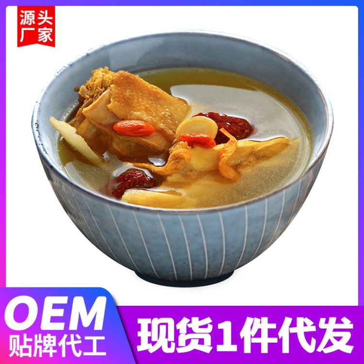 OEM貼牌代工 廣東煲湯材料 人參蛹蟲草桂圓湯料包 滋補(bǔ)藥膳元?dú)鉁?
                                                         style=