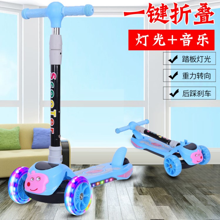 兒童折疊車3-4-5-6歲寶寶初學(xué)者輪滑米高閃光單板行車可調(diào)節(jié)