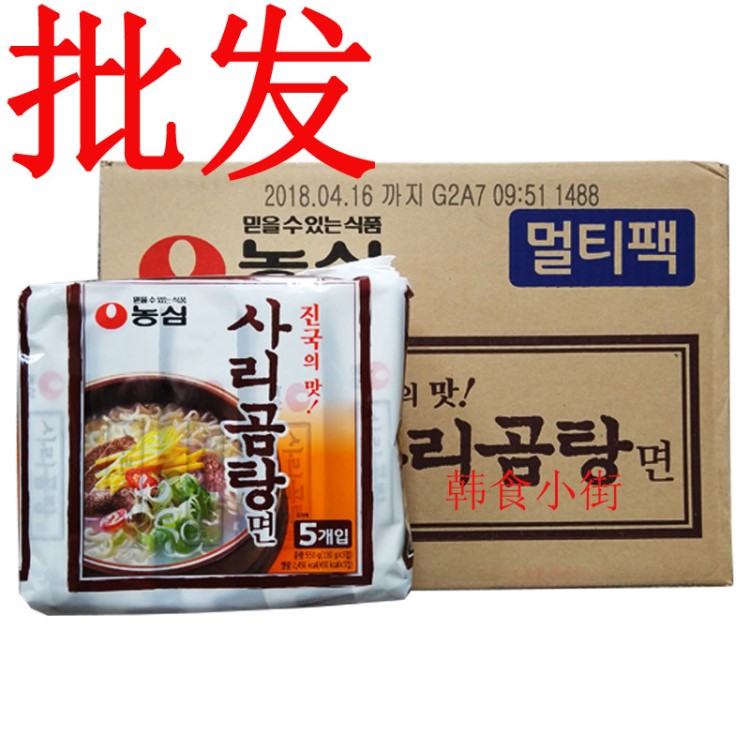 農(nóng)心牛骨湯面骨頭味面110g 韓國方便面大骨湯拉面泡面 40袋裝