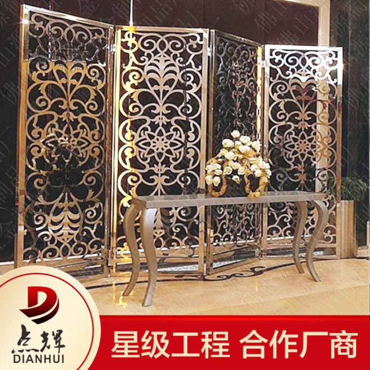 佛山廠家不銹鋼屏風 酒店客廳移動折疊屏風隔斷 金屬玄關花格定制