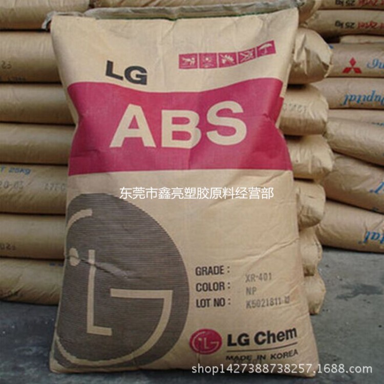 超薄遮光ABS LG化學瓷白遮光ABS ABS遮光不透光LED專用遮光料