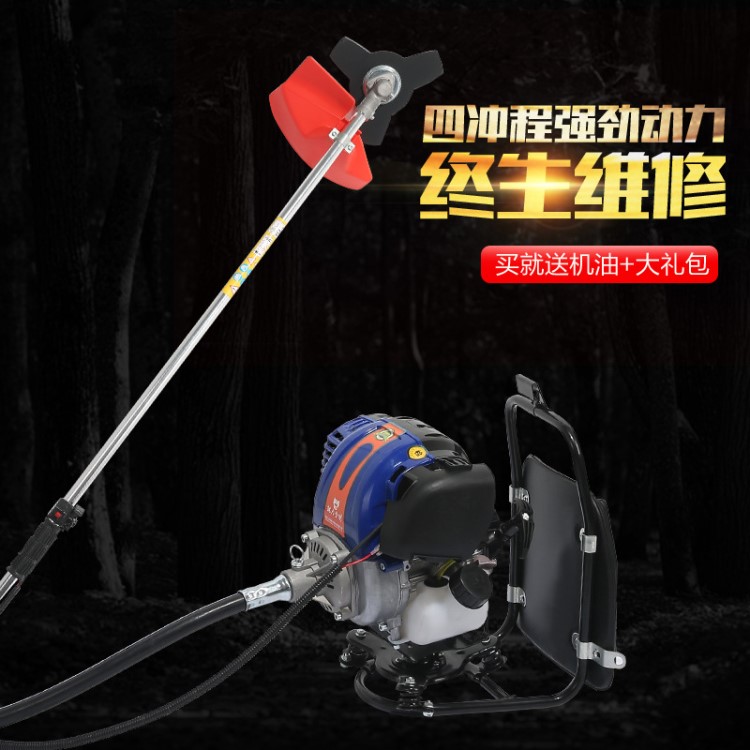 四沖程背負式本田GX35引擎汽油割草機小型除草機割灌機收割草坪機