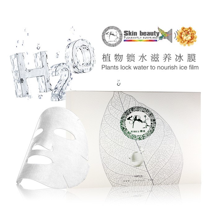 廠家直銷 華佗植物鎖水滋養冰膜面膜輕薄服帖植物蠶絲補水貼片4