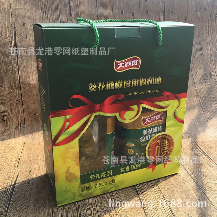 2瓶裝山茶油禮品盒2.5L食用油瓦楞盒葵花籽橄欖油包裝手提紙禮盒