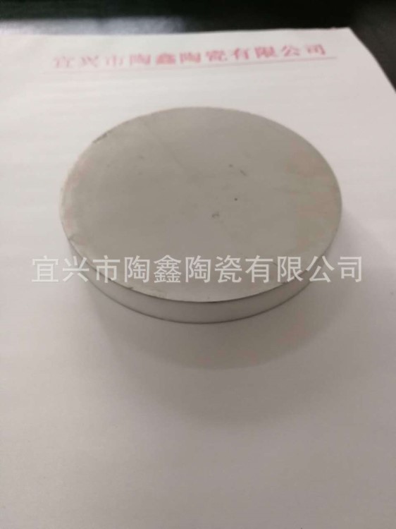 供應(yīng)表面金屬化電子陶瓷板類產(chǎn)品