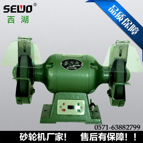 三相砂輪機經濟型砂輪機 M3225J（S3SL-250J) 小型臺磨機