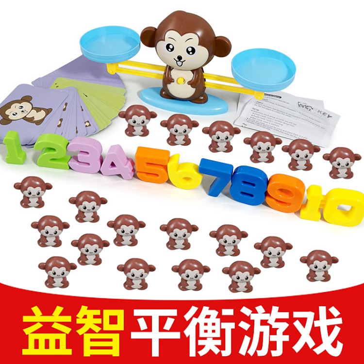 批發翻滾吧猴子數字加減法平衡游戲 抖音兒童益智猴子天平玩具