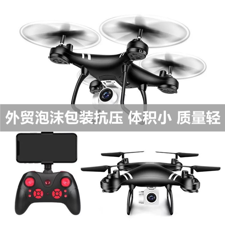 超長續航高清航拍無人機 四軸飛行器 wifi手機遙控飛機兒童玩具