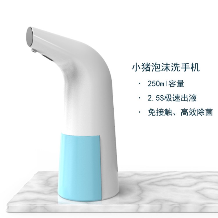 2019奧力奇泡沫洗手機小豬自動感應皂液器家用兒童趣味泡泡洗手機