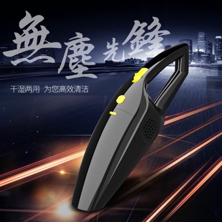 車載吸塵器無線USB充電干濕兩用手持便攜大容量汽車除塵吸力