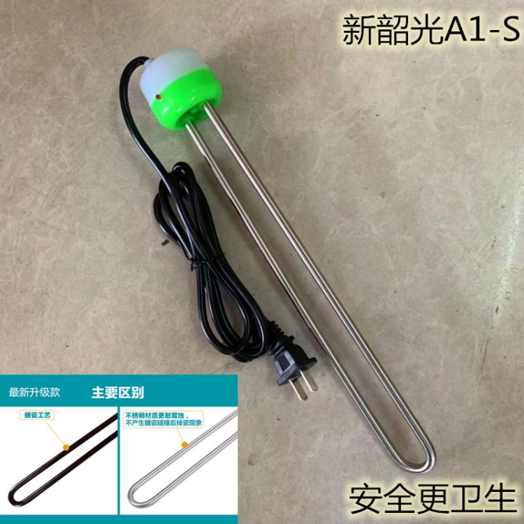 新韶關(guān)光A1不銹鋼(1200w)  家庭暖水瓶專(zhuān)用熱得快電熱管廠家批發(fā)