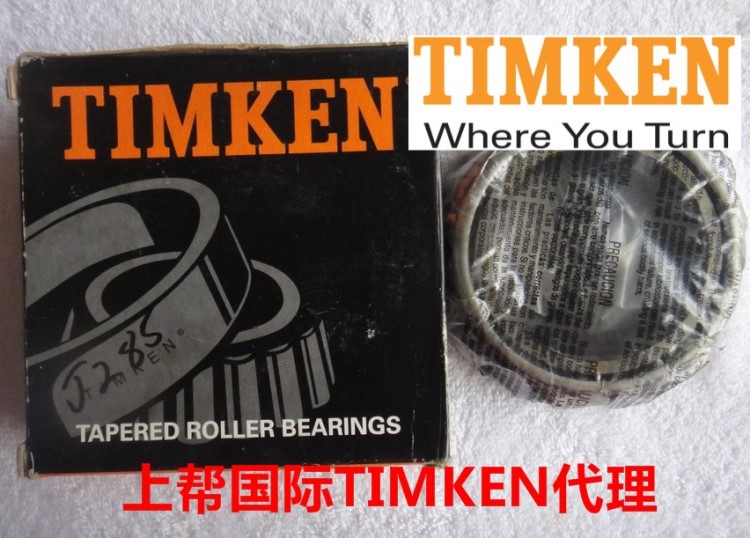 美国TIMKEN轴承1975 1922TIMKEN非标圆锥滚子轴承