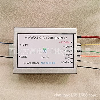 靜電高壓電源 ，可輸出+12000V，高壓 電源