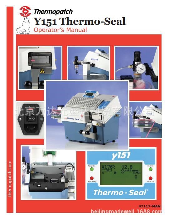 美國思姆Thermopatch打碼機(jī)洗衣房專用1/4寸低溫打號帶粉紅6卷/包